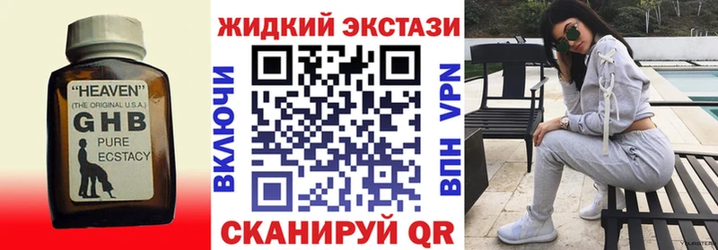 сайты даркнета клад  купить наркотики сайты  Хабаровск  БУТИРАТ оксибутират 