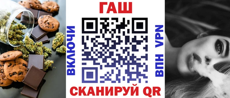 цены наркотик  Хабаровск  Cannafood конопля 