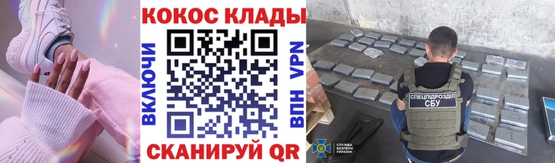 хочу   Хабаровск  КОКАИН Fish Scale 