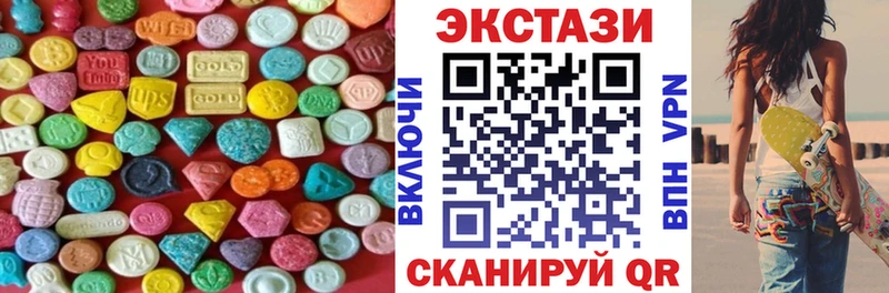 ЭКСТАЗИ таблы  продажа наркотиков  Хабаровск 