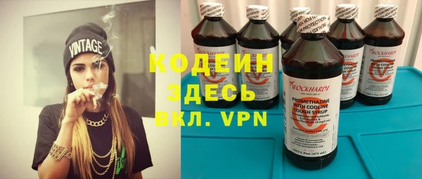 каннабис Володарск