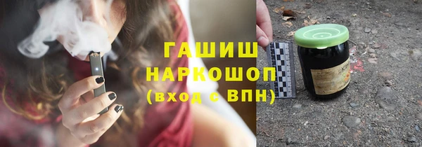 винт Волосово