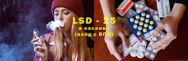 MDMA Волоколамск