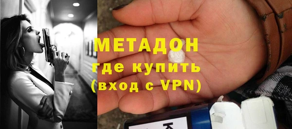 винт Волосово