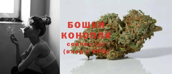 MDMA Волоколамск