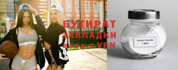 каннабис Володарск