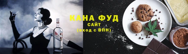 MDMA Волоколамск