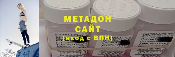 MDMA Волоколамск