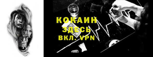 mdpv Осташков