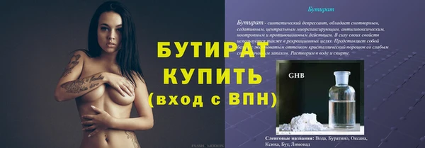 MDMA Волоколамск