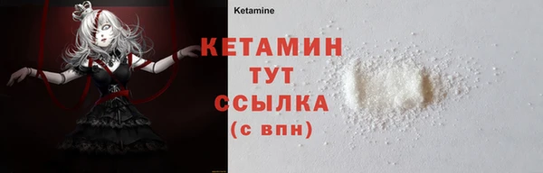 MDMA Волоколамск