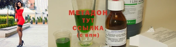 MDMA Волоколамск