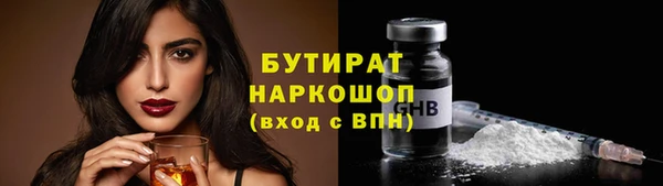 каннабис Володарск