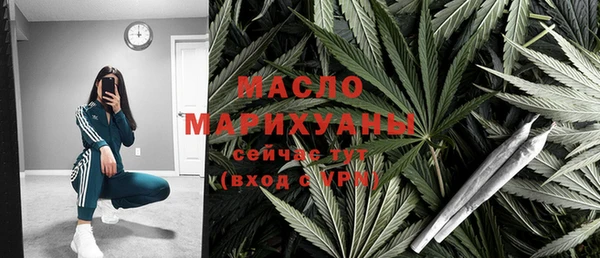 MDMA Волоколамск