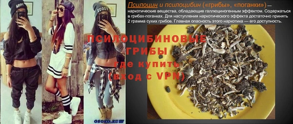 винт Волосово