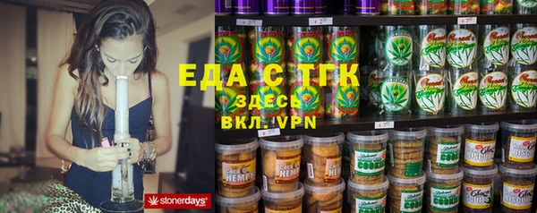 винт Волосово