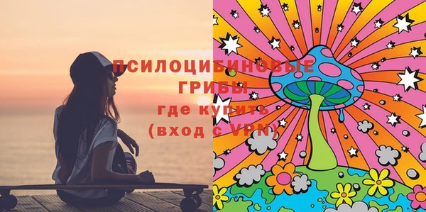 MDMA Волоколамск