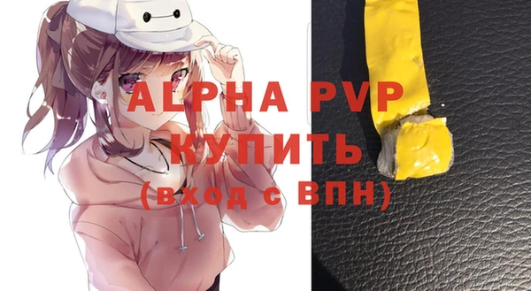 каннабис Володарск