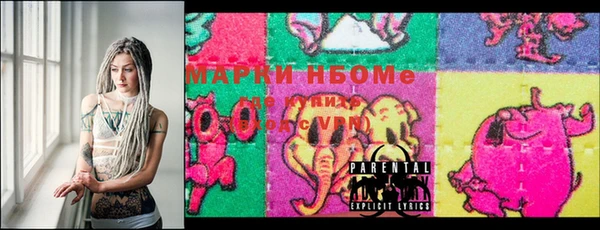 винт Волосово