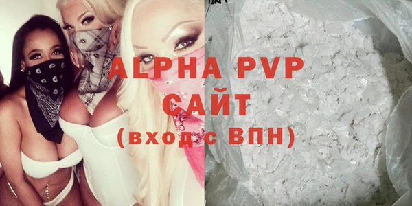 каннабис Володарск