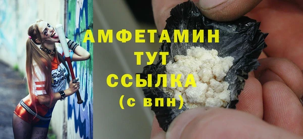 винт Волосово