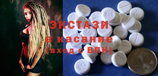 MDMA Волоколамск