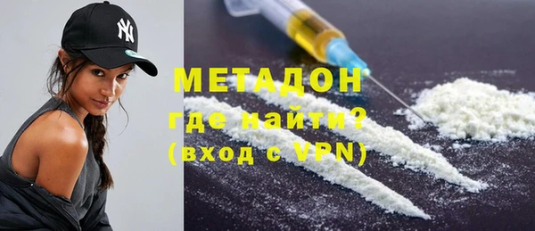 MDMA Волоколамск