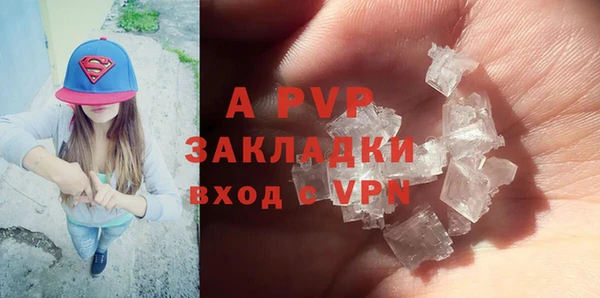 MDMA Волоколамск
