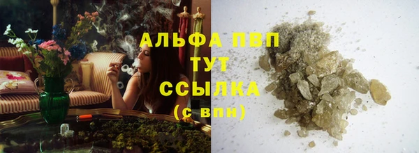 каннабис Володарск