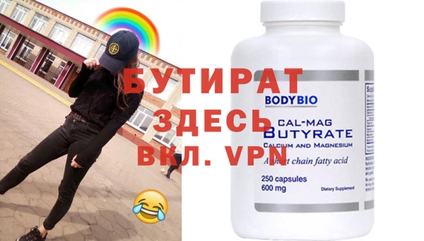 винт Волосово