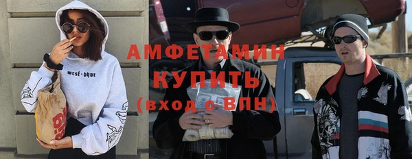 винт Волосово