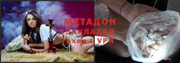 каннабис Володарск