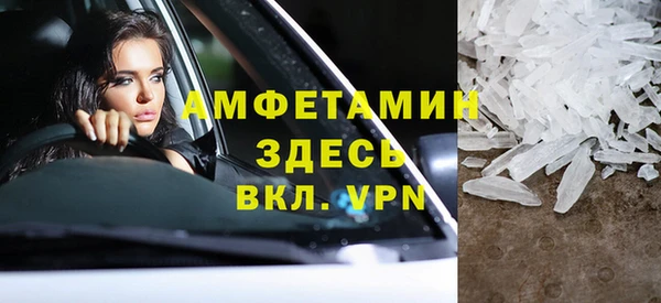 MDMA Волоколамск