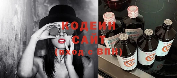 винт Волосово