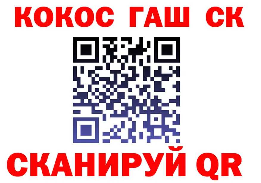 ТГК Wax вход маркетплейс omg Хабаровск