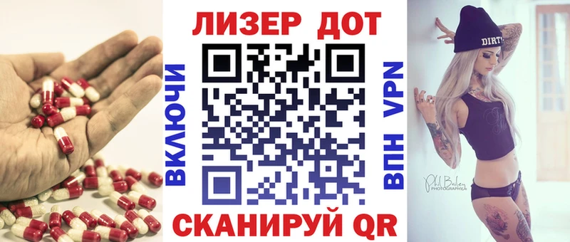 LSD-25 экстази кислота  наркотики  darknet какой сайт  Хабаровск 