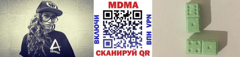 МДМА молли  купить наркоту  Хабаровск 