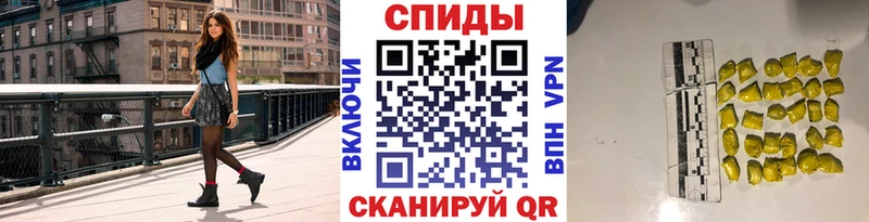 Первитин мет гидра как войти Хабаровск