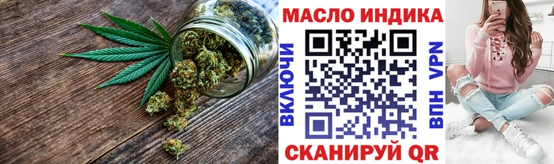ТГК THC oil  дарнет шоп  Хабаровск 