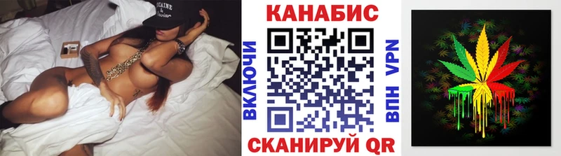 Каннабис гибрид  закладки  Хабаровск 